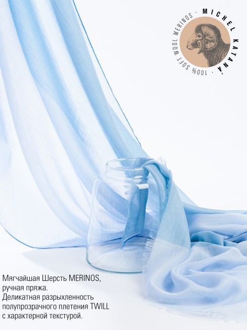 Палантин Унисекс T.W40_24DMW-5.4/BLEU